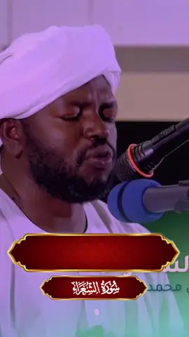 #القرآن_الكريم #شيخ - نورين-رحمه-الله#تلاوة_خاشعة #متابعتي #اكسبلور 