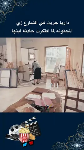 امل واحد يكفي #مسلسلات #مسلسلات_تركية #تركيا #foryou #fyp 