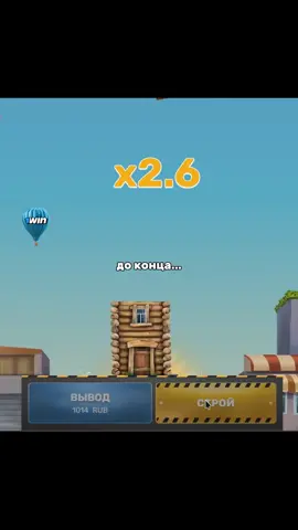 #towerrush #game#лакиджет#рекомендации #строитель 