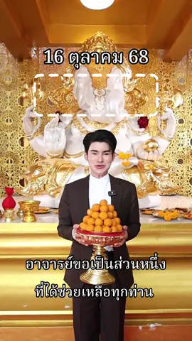 #เอจักรพรรดิ 