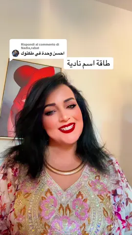 Risposta a @Nadia,rabat #caftane oum zaayd#الشعب_الصيني_ماله_حل😂😂 #تونس_المغرب_الجزائر #تونس_المغرب_الجزائر #الشعب_الصيني_ماله_حل😂😂🙋🏻‍♂️🇧🇭_ 