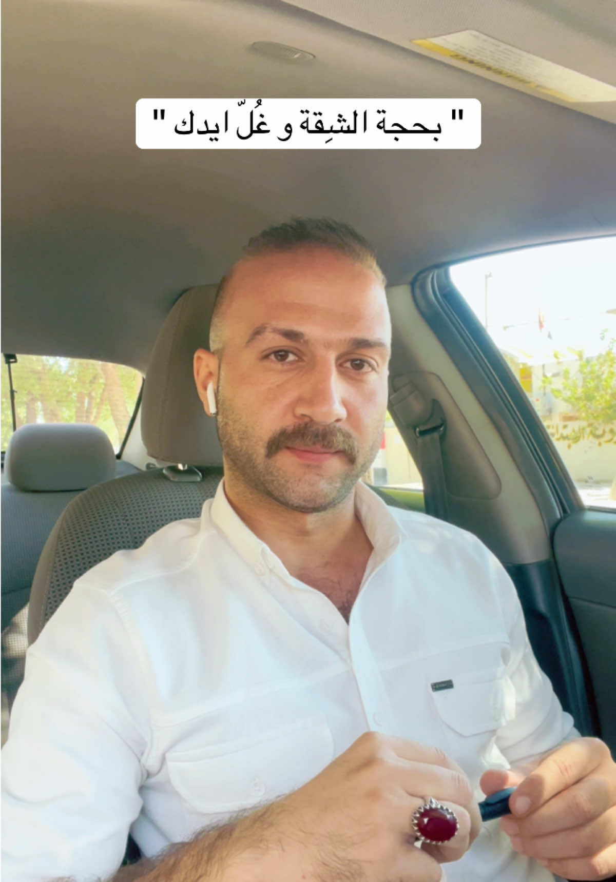 #فهد_المعموري #بحجة_الشقة #الشعب_الصيني_ماله_حل😂😂😂 