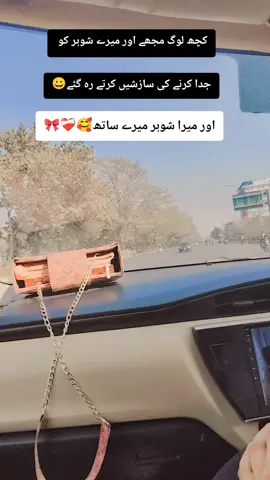 Hayeeee😍🥰#alhamdulillah❤️ #pardasikibivi #virlvideotiktok #unfrezzmyaccount #foryou 