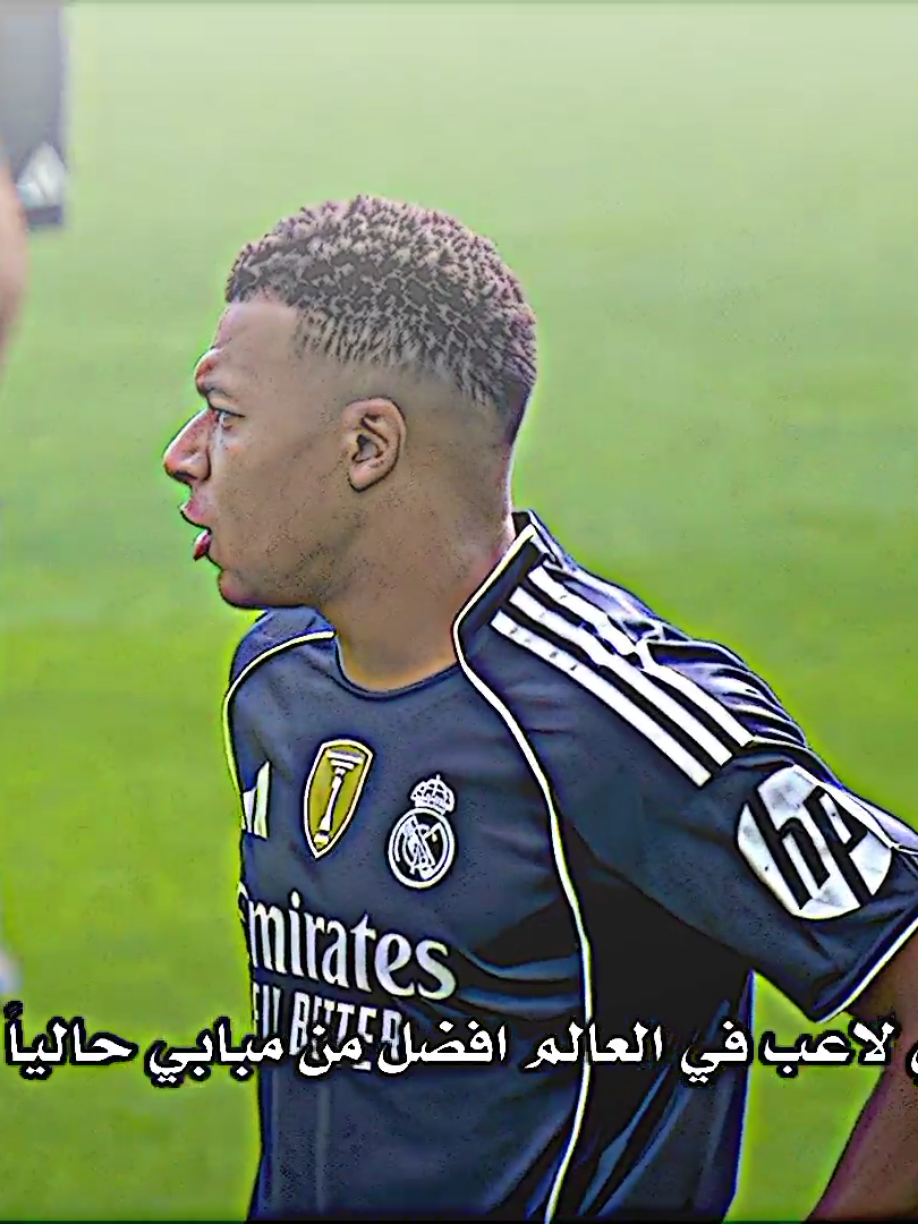 اعطيني لاعب افضل من مبابي حالياً 🤍⚡ #درافن⚜️ #مبابي 