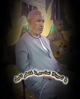 #فن_الكف #عبده_الترعاوي #الامبراطور #ياسر_رشاد🎶 #المعنى 