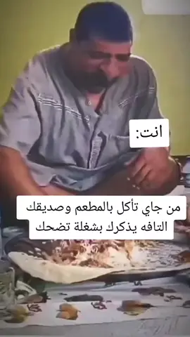 #الشعب_الصيني_ماله_حل😂😂 