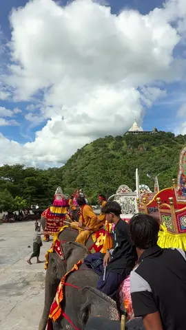 #ရတနာတိုးဆင်တော်မဂ်လာ🇲🇲🐘👑 #စိန်ရွှေငွေဖြိုးရတနာတိုး 