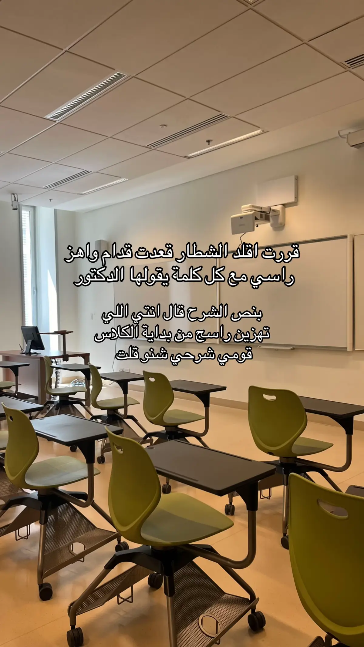 دكتور ليش تقمعني 😭💔 #جامعة_الكويت #كلية_الهموم #كلية_العلوم #الشداديه #kuniv 