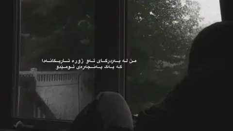 🖤✨ #foryou #foryoupage #rasty_lak #fyyyyyyyyyyyyyyyy #بەختیار_عەلی 