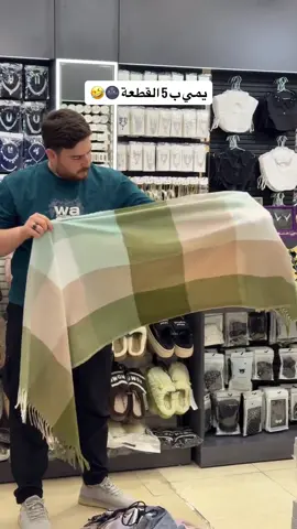 للحجز واتس ٠٧٥٠٠٨٦٨٣٨١