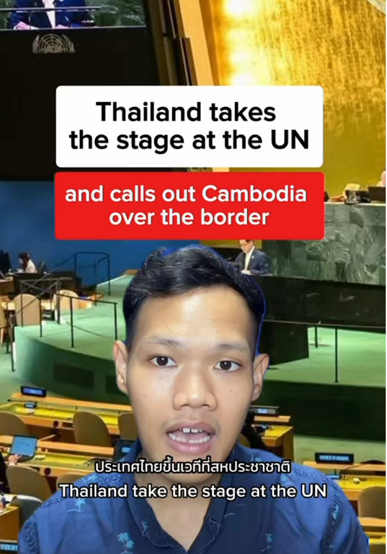 Thailand takes the stage at the UN — and calls out Cambodia over the border  #ชายแดนไทยกัมพูชา #ไทยกัมพูชา #un #thailand #cambodia 
