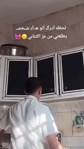 @عمار شعبان #متابعه_ولايك_واكسبلور_احبكم #عشوائيات #عمار #احمد #شعب_الصيني_ماله_حل😂😂 