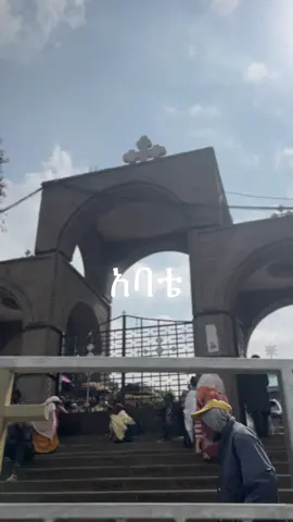 #ዑራዬል አባቴ የችግሬ ደራሽ#ዑራዬል #