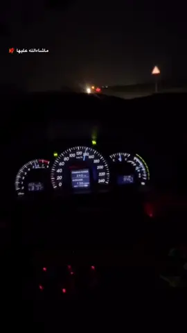 #اوريون٢٠١٧ #foryoupage #fyp #سته_والعقل_فته😂✌🏻 #v6 