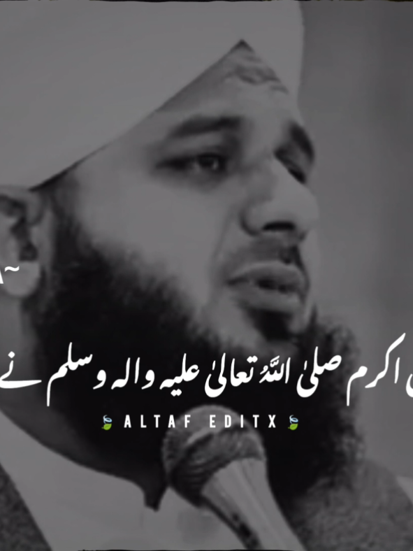 فلانی بی بی کا قد چھوٹا ہے 😨😳#muhammadajmalrazaqadri #islamicvideo #burhantv #1millionaudition #fyp 