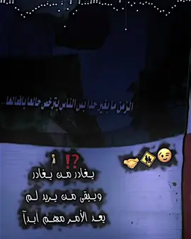 #الشعب_الصيني_ماله_حل😂😂 #اللي_بينّا_حياة 