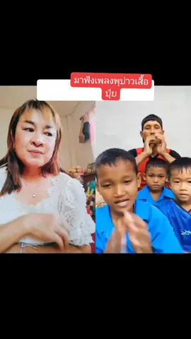 #ดูเอ็ทกับ @โกเด้ง 