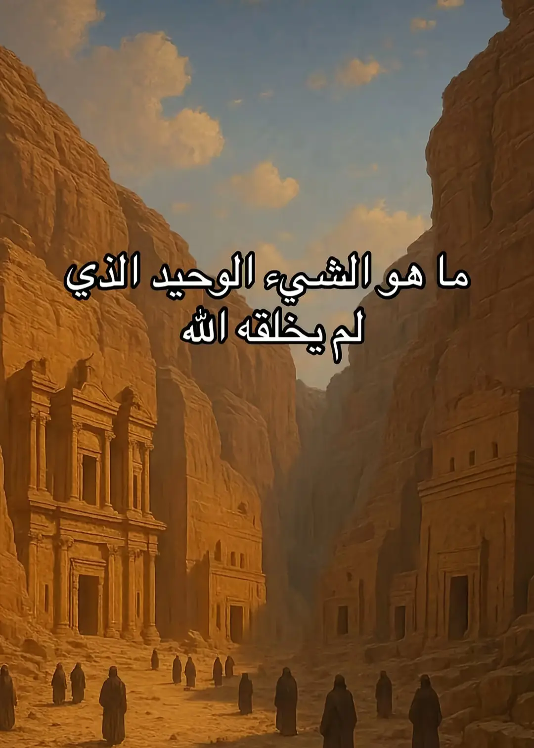 #معلومات_دينية #معلومات_مفيدة 