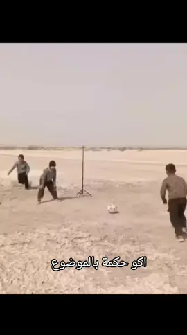 متابعه #الشعب_الصيني_ماله_حل😂😂 