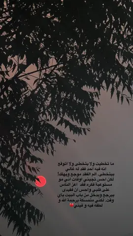 اللهم ارحم اخى واغفرله واجعله فجنات النعيم 💔