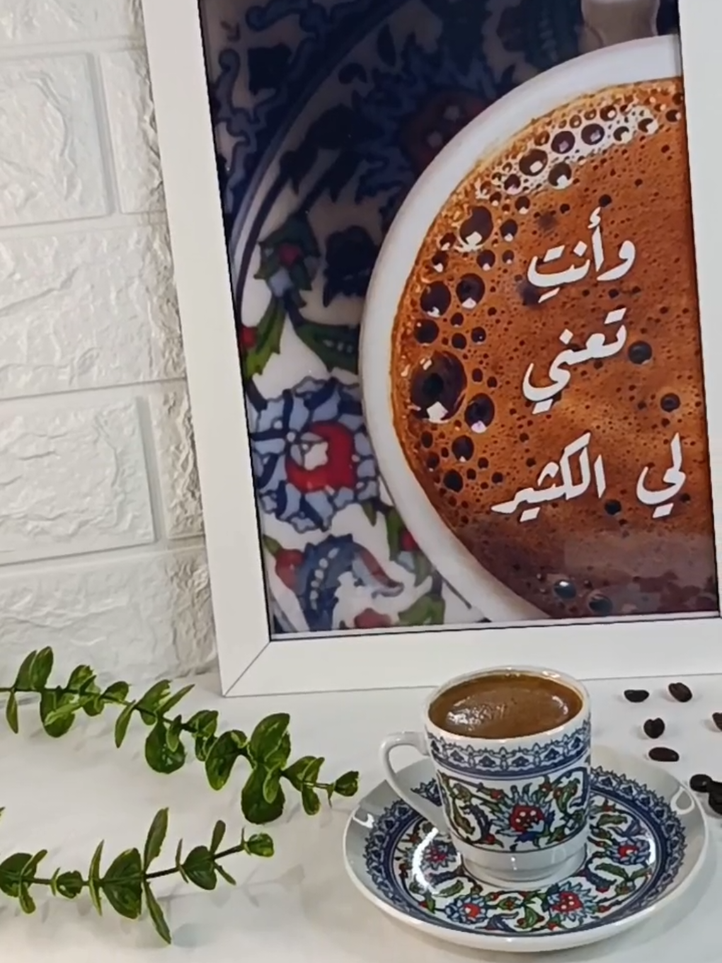 الجمال ماشاء الله 🤎 شغل الصبية 👈🏻@Najah Makiya #بيان #تصويري📸 #تركيا🇹🇷اسطنبول #شعب_الصيني_ماله_حل😂😂 #رواقي_جوي_تصويري_تصميمي👌🏻🌸 