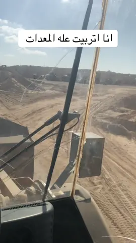 #معدات_ثقيله_اعمال_طرق #معدات #لودر_معدات_ثقيله #لودر⚡️ #CAT 