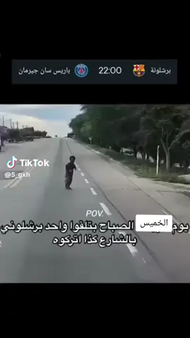 خطيه 😅😅 #الشعب_الصيني_ماله_حل😂😂 