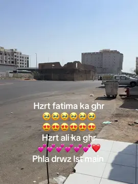 #makkhamadina🕋🕋🕋🕋 #mashallah🕋🕋🤲🤲☝️☝️☝️🕌🕌🕋 #like3millones❤️🤗mybestdostusmankasat #mashallah🕋🕋🤲🤲☝️☝️ #unfreezmyaccoun🙏🙏🙏 @ابو ہریرہ گجر @MR HAMZA AWAN @Gulfam Ansari @KHOKHAR⚜️ @Arsaln Ali 