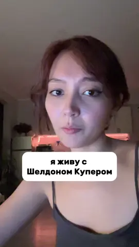 Вот без шуток, благодаря этому сериалу я стала понимать его лучше ахахахахха