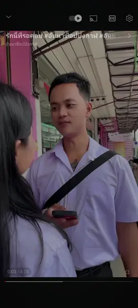 อันนาช็อบปิ้งบึงกาฬ#มิสทรีน#ep.1