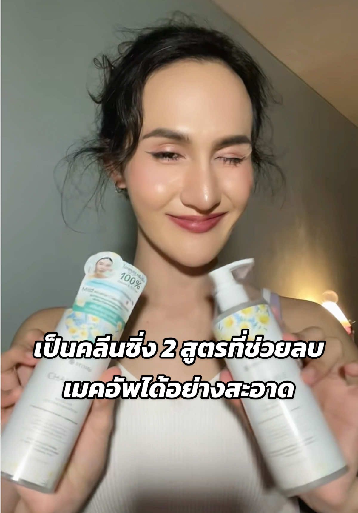 เป็นคลีนซิ่ง 2 สูตรที่ช่วยลบเมคอัพได้อย่างสะอาด และยังช่วยให้ผิวหน้าเนียนใสไร้สิ่งตกค้าง ✨ #Delisma #เดลิสม่า #คลีนซิ่งเจล #คลีนซิ่งวอเตอร์ #ป้ายยาสกินแคร์ 