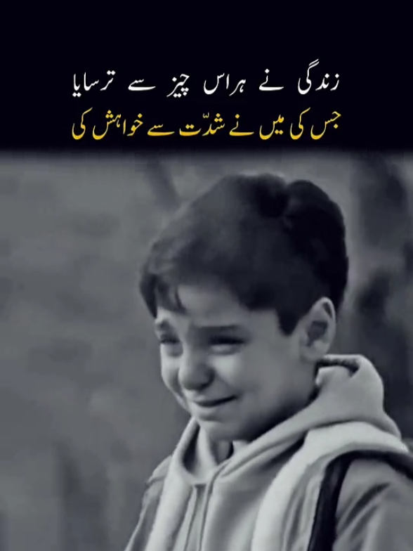 #quotes #trending #viral #dontforgettosubscribemyyoutubechannel #shorts 