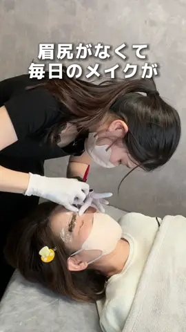 アートメイクで見違えるような変化を！ アートメイク看護師のみすずです🐰 眉毛を整えるだけで、印象は変えられます♡ 韓国式アートメイクで ナチュラル仕上げが得意です✊🏻‪ ̖́-‬ ⁡ ▫︎自分に合った眉毛がわからない ▫︎眉メイクを楽にしたい ▫︎眉の左右差が気になる ⁡ そんなあなたの骨格や筋肉に合わせたオーダーメイドの眉毛をアートメイクで作りませんか？ ⁡ medical salon Dion久留米店 📍福岡県久留米市城南町12-26 ブランシュ城南　4F ⁡ 📍レディアス美容クリニック福岡 〒810-0022  福岡県福岡市中央区薬院３丁目１−２０ イーグル８ 5階 ⁡ #まゆげ#眉毛#眉アートメイク#アートメイク#久留米アートメイク ⁡