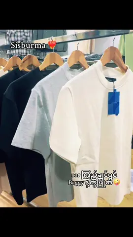 သီတင်းကျွတ် outfit  Local + baggy 🫶❤️‍🔥#မူဆယ်မြို့တစ်နေရာ #မူဆယ်မြို့🇲🇲 #fyp #foryoupage #Sisburma @Chan fashion house(muse) 