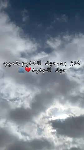 #الشعب_الصيني_ماله_حل #ليبيا #مصراته_الصمود🇱🇾🇱🇾🔥😌 #العجيلات_الزاويه_صبراتة_طرابلس #ترند_تيك_توك 