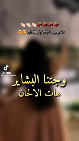 #الرياض #الرياض_جده_مكه_الدمام_المدينه #الشرقيه_الخبر_الدمام_البحرين_ #الشرقيه_الخبر_الدمام_البحرين_ 