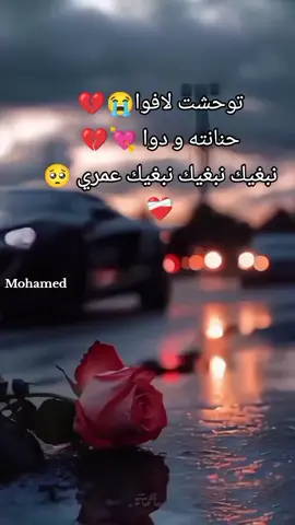 #twhchtk_omrii🥺💔 