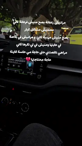 #tiktokexplore #explor #tiktoukvideo #الشعب_الصيني_ماله_حل #💔🥀 