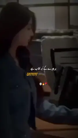 Uffff...😮‍💨🔥🚩#pakistanitiktok #attitudevideo🔥 #attitudestatus😎 #trending 