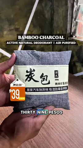 BAMBOO CHARCOAL AIR PURIFIED ACTIVE NATURAL DEODORANT #airpurifier #deodorizer #bamboocharcoal 