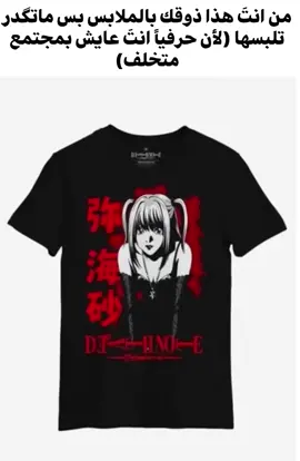 هسه يجيني معيدي يكتب هذن مال بنات 😂🙏 #fyp 