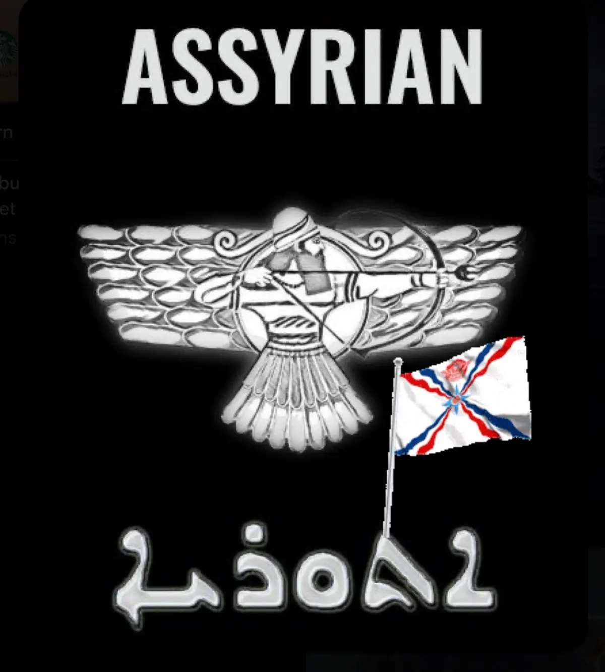 Assyrian empire #