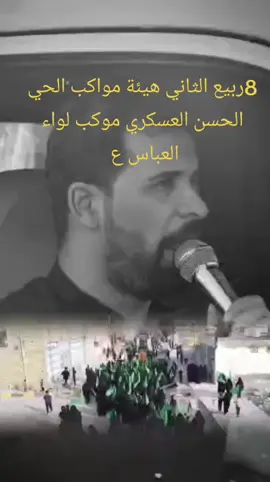 #اعظم الله لنا ولكم الاجر بأستشهاد مولاتي فاطمه الزهراء عليها السلام #يا #هل #لم 