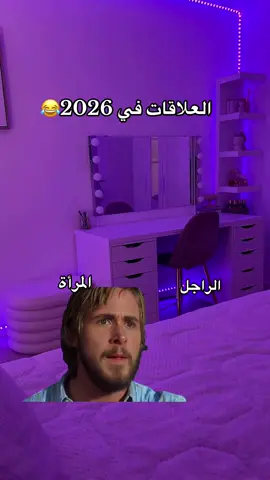 #Meme #MemeCut #CapCut #شعب_الصيني_ماله_حل😂😂 #guelma24🖤🔥toujour 