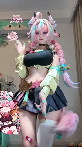 Varesa #cosplays #douyin #cos #GenshinImpact 