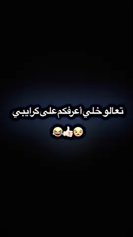 #اكسبلور #مشاهدات #حسابي_الرسمي_على_التيك_توك #تصميمي🎬 #فيديوستار 
