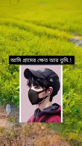 #CapCut #foryou #ppppppppppppppppppppppp #সিলেটি_ফুয়া #সিলেট 