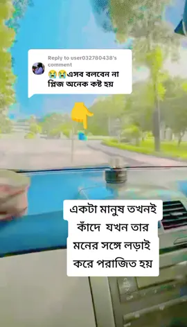 Replying to @user032780438 #viralvideo 