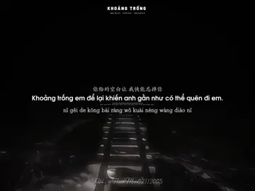 你给的空白让我快能忘掉你 Khoảng trống em để lại khiến anh gần như có thể quên đi em. .                                  _                                                                 _  #nhactrungquoc #空白 #khoangtrong #vietsub #thanhmai02112005 