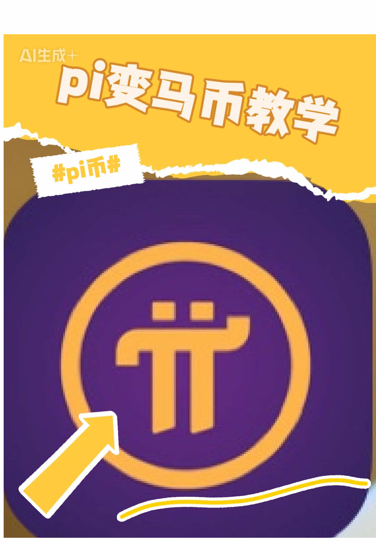pi币变马币教学 pi coin to RM Notes / Precautions 	•	Before transferring, confirm the buyer’s wallet address. 	•	Before transferring, verify the actual amount to be received. 	•	The mainnet checklist must be fully green. 	•	Ensure you enter the correct password. 	•	Make sure your password is not leaked to anyone to prevent Pi theft. #pinetwork #pi #pimalaysia #fyp